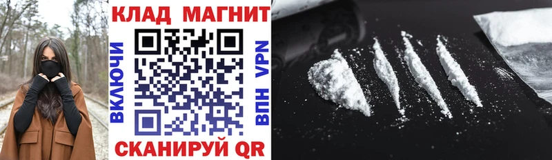 Как найти закладки Озёрск Кокаин  APVP  ГАШИШ  МЕФ 