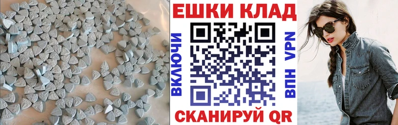 как найти наркотики  Озёрск  Экстази XTC 
