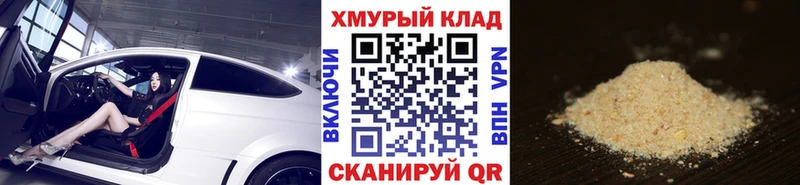 Героин Афган  Озёрск 