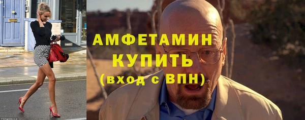 амфетамин Заволжск