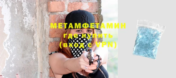 гидропоника Заводоуковск