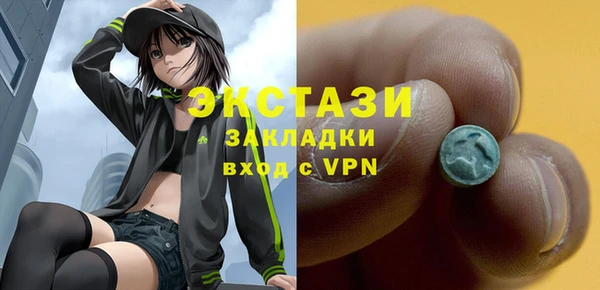 амфетамин Заволжск