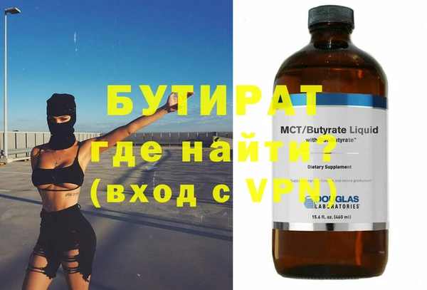 амфетамин Заволжск