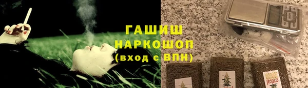 гидропоника Заводоуковск