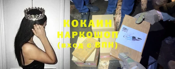 COCAINE Заволжье