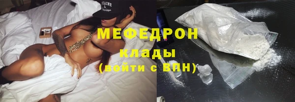 амфетамин Заволжск