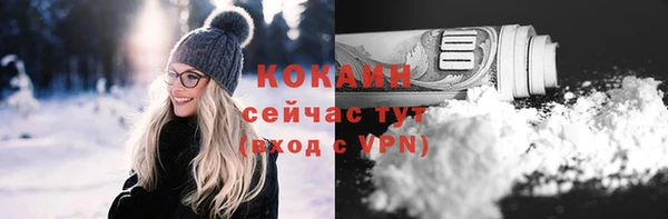амфетамин Болохово