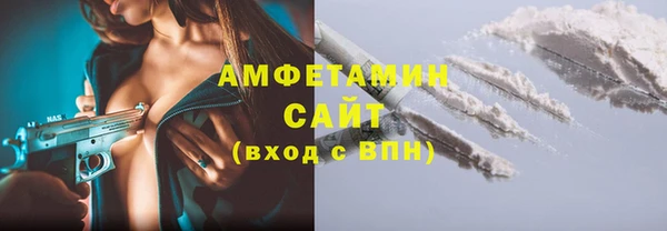амфетамин Заволжск