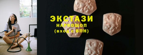 COCAINE Заволжье