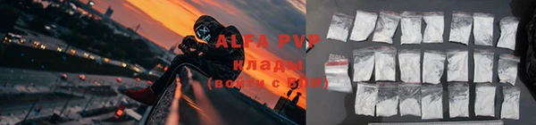 амфетамин Заволжск