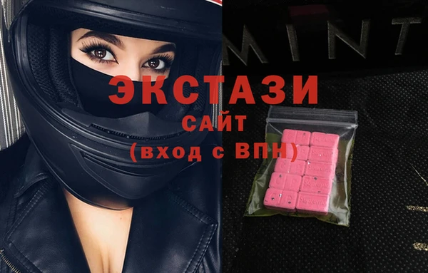 гидропоника Заводоуковск
