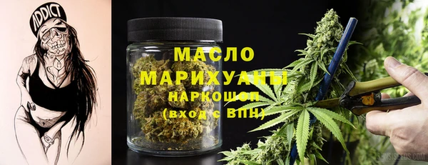 амфетамин Заволжск