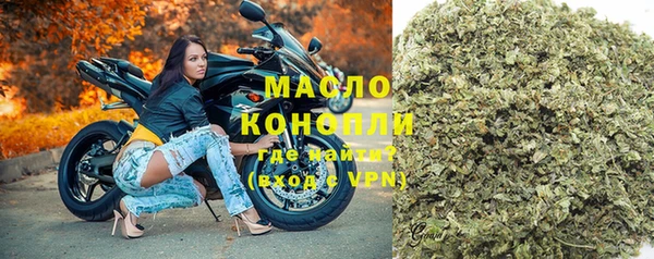 амфетамин Заволжск