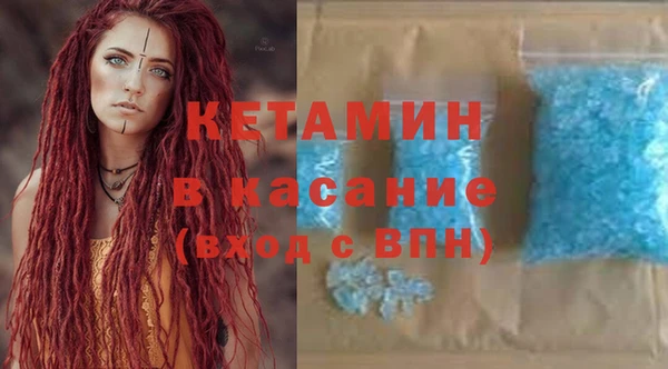амфетамин Заволжск