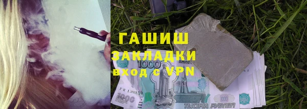 гидропоника Заводоуковск