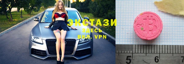 гидропоника Заводоуковск
