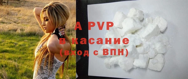 COCAINE Заволжье