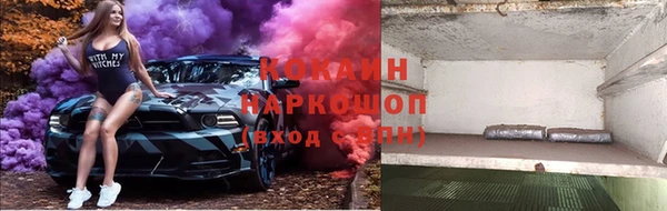 амфетамин Заволжск