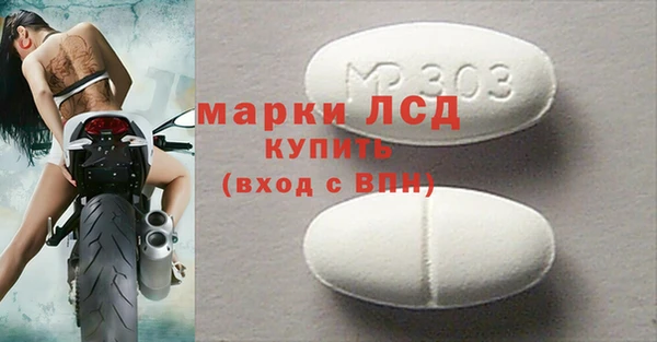 мдма Болхов