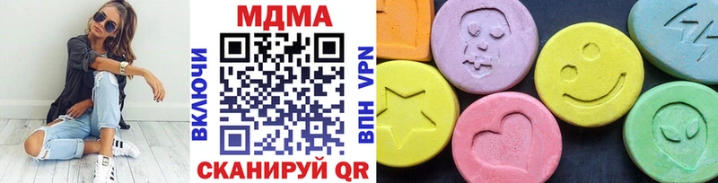 площадка состав  цена наркотик  Озёрск  MDMA кристаллы 