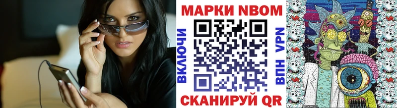 ОМГ ОМГ сайт  где продают наркотики  Озёрск  Марки NBOMe 1,8мг 