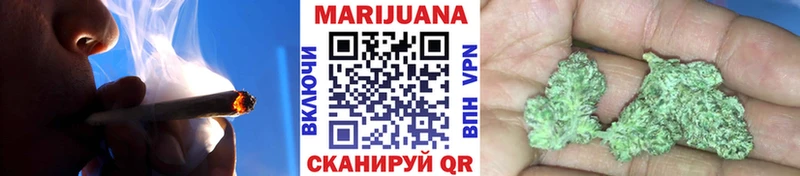 МАРИХУАНА тримм  kraken tor  Озёрск 